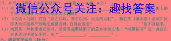 ［陕西］西安市2023年普通高等学校招生全国统一考试（♠）政治1