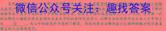 云南师大附中(师范大学附属中学)2023届高考适应性月考卷(九)政治1