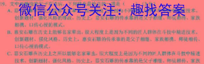 名校大联考2023届·普通高中名校联考信息卷(模拟二)政治1