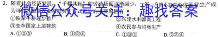 【贵州云师大附中】 2023届云南省师范大学附属中学高三适应性月考（七）政治s