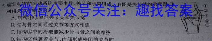 桐梓县2023届高三年级第二次质量检测(3月)生物