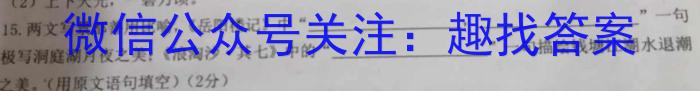 2023届湖南大联考高三年级3月联考政治1