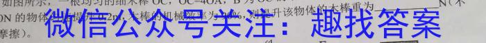 河南省2022-2023学年度高一下期第一次月考物理.