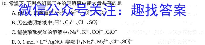 封丘县2022~2023学年七年级上学期终结性评价测试卷(23-CZ103a)化学