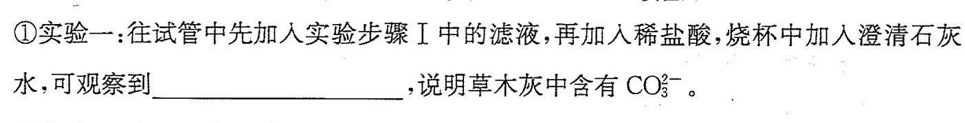 [汕头一模]2023年汕头市普通高中高考第一次模拟考试化学
