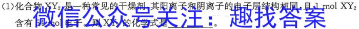 湖北省2022-2023学年度九年级上学期期末质量检测化学