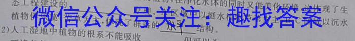 2023普通高等学校招生全国统一考试·冲刺预测卷QG(三)3生物