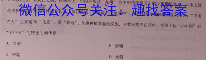 安徽省芜湖市2023届初中毕业班教学质量模拟监测（二）历史试卷