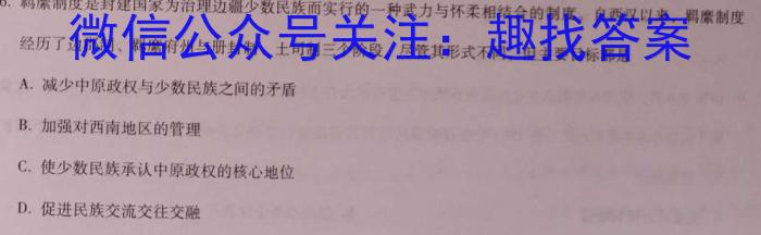 ［衡水大联考］衡水大联考2023年高三年级3月联考历史