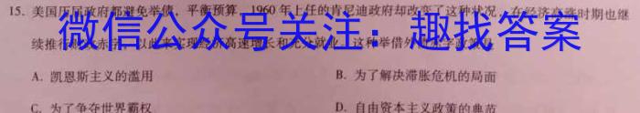 江西省2023届九年级中考模拟卷（二）历史