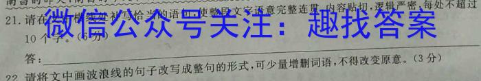 【晋中二模】山西省晋中市2023届高三第二次模拟考试政治1