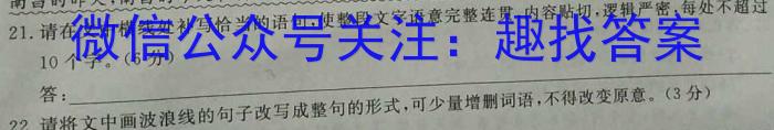 2023年全国高考·冲刺押题卷(五)5政治1