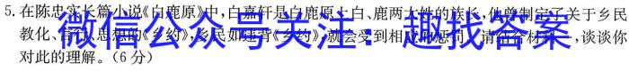 山西省2023年中考考前适应性训练试题（八年级）政治1