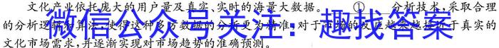 2023年山西中考模拟百校联考试卷(一)1政治1