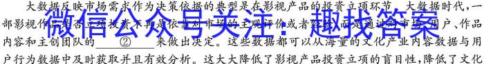 【广东一模】广东省2023届高三年级第一次模拟考试政治1