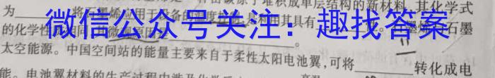 浙江省2022-2023高三下学期七彩阳光3月联考化学