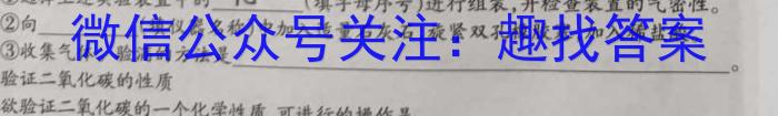 ［河北］2023年河北省高一年级3月联考（23-334A）化学