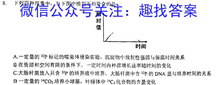 兰州一诊2023年兰州市高三诊断考试生物