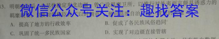 江西省2022-2023学年高三年级二轮复习阶段性测试历史