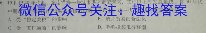 [汕头一模]2023年汕头市普通高中高考第一次模拟考试政治s