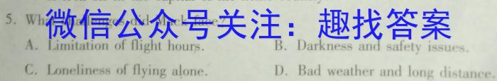 2023届金学导航·模拟卷(十)·D区专用英语试题