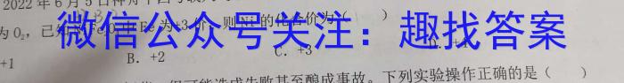 2023届福建大联考高三年级3月联考化学