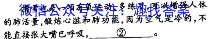 2023届辽宁省高二期末考试(23-249B)政治1