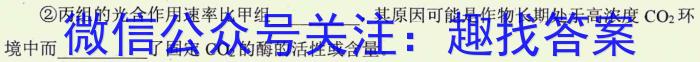 兰州一诊2023年兰州市高三诊断考试生物