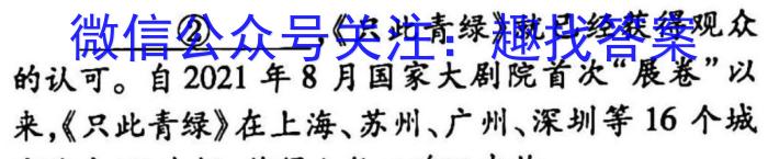 2023届[上饶一模]江西省上绕市高三第一次高考模拟考试政治1