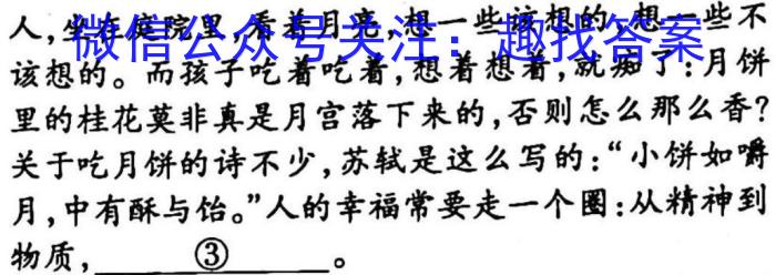 2023年湖南省普通高中学业水平合格性考试高一仿真试卷(专家版三)政治1