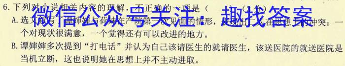 衡水金卷先享题信息卷2023新老高考政治1