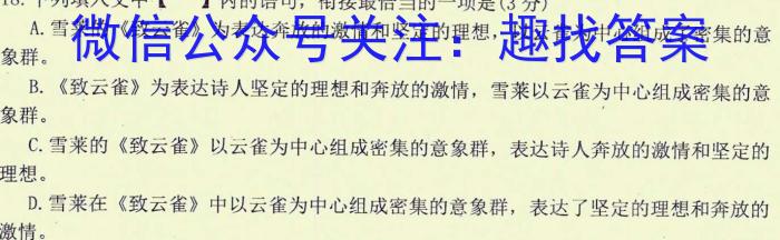 2023年陕西省普通高中学业水平考试全真模拟(五)政治1