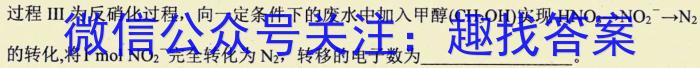 湖南省2023年初中学业水平考试模拟试卷（卷三）化学