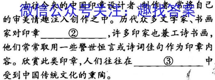 江西省2023年最新中考模拟训练（一）政治1