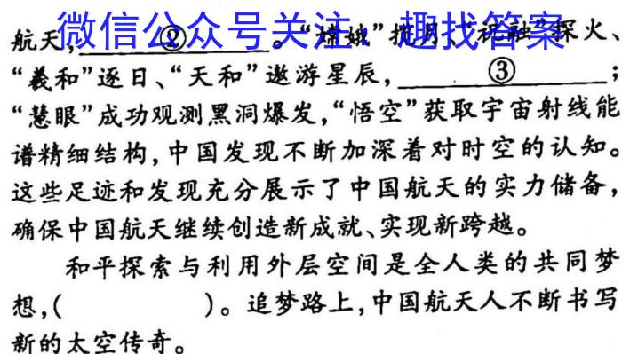 ［宣城二模］安徽省宣城市2023年高三年级第二次模拟考试政治1