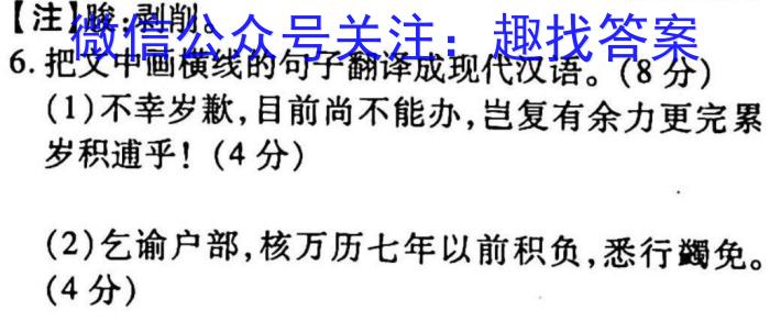 成都石室中学 2022-2023学年度下期高2023届入学考试政治1