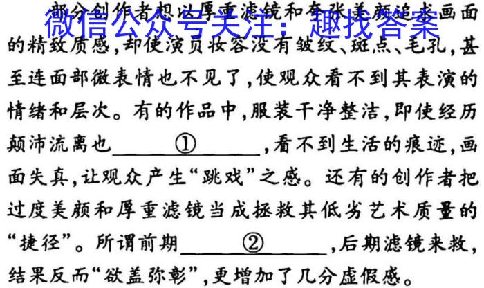 河南省2023年中招九年级适应性测试（二）政治1