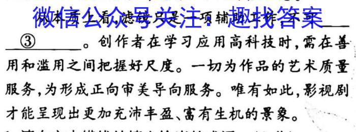 山西省2023年最新中考模拟训练试题（二）SHX政治1