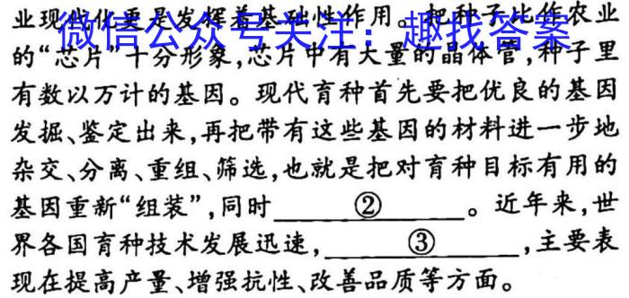 昔阳县2023年第二学期九年级质量检测试题政治1