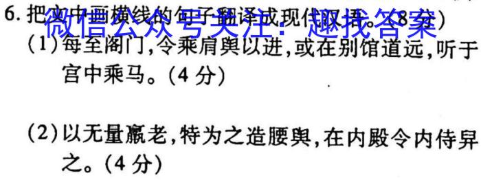 百师联盟 2023届高三信息押题卷(二)2 新高考卷政治1