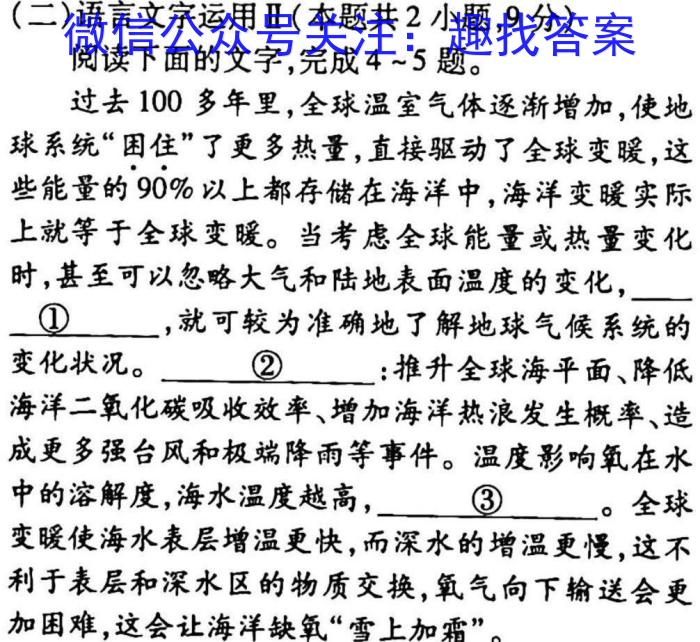 中考必刷卷·安徽省2023年安徽中考第一轮复习卷(八)8政治1