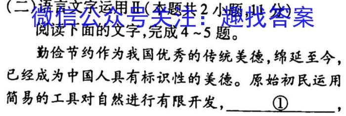 广东省佛山市2023年九年级模拟考试（一）政治1