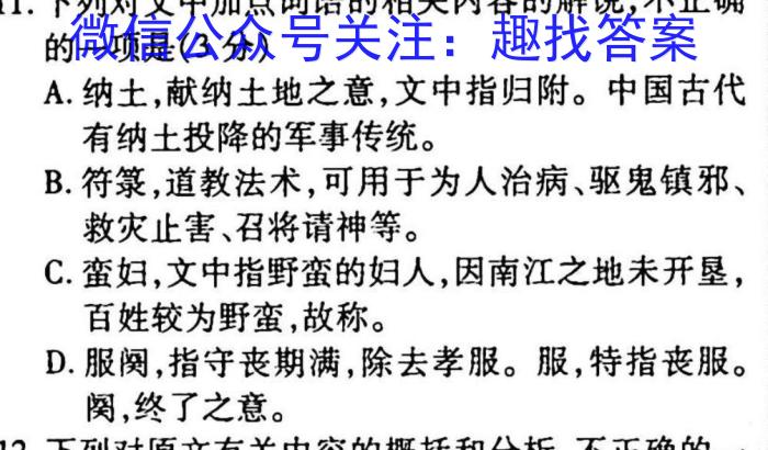 2023年T8联盟高考仿真模拟卷7-8政治1