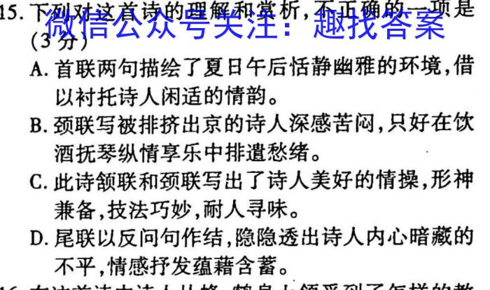 ［惠州一模］惠州市2023届高三年级第一次模拟考试政治1