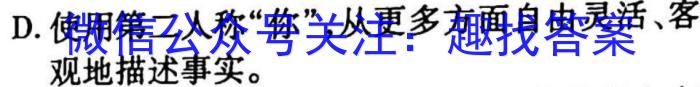 安徽省2022-2023学年九年级三月份限时练习（3月）政治1