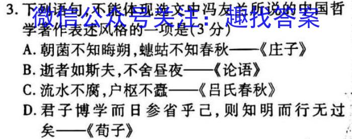 贵州省2022~2023学年下学期高二期中考试试卷(23-430B)政治1