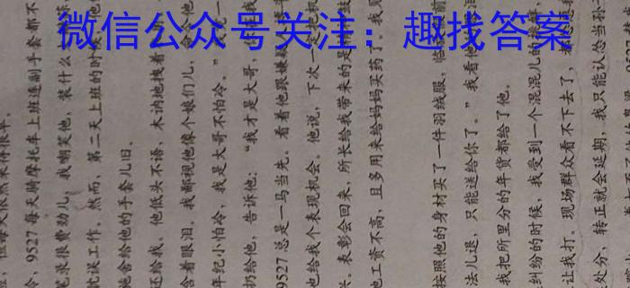 2023考前信息卷·第七辑 重点中学、教育强区 考前猜题信息卷(二)政治1