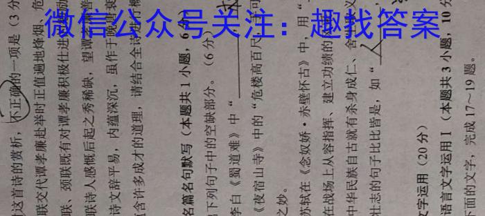 山西省2023年中考考前适应性训练（一）政治1