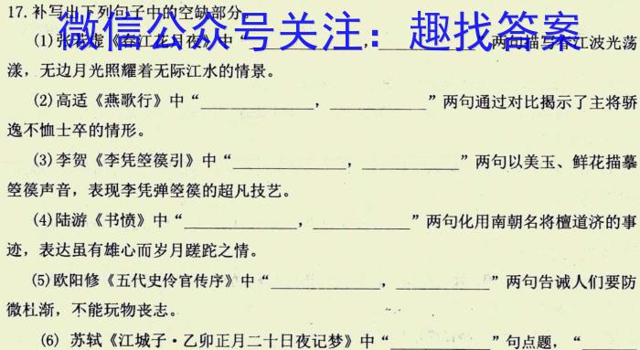 2023年普通高等学校招生统一考试 S3·临门押题卷(二)政治1