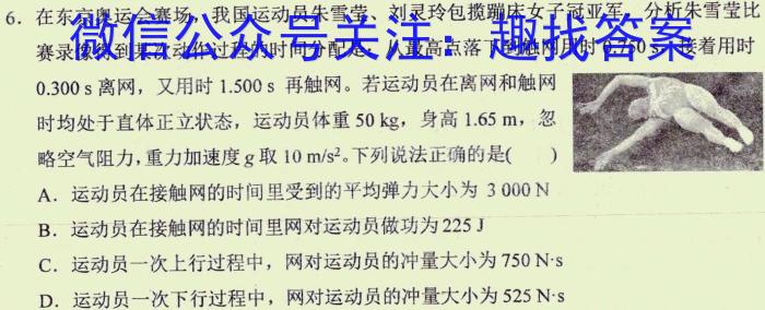 山西省2023年最新中考模拟训练试题（三）SHXf物理